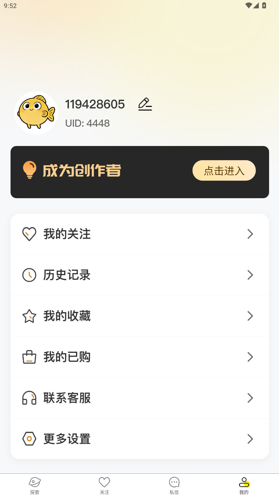 ˽����ٷ�����ͻ���v1.6.6���°��ͼ1