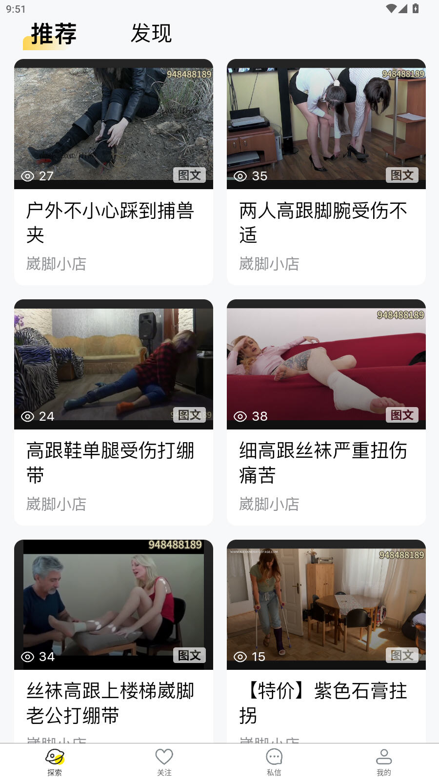 ˽����ٷ�����ͻ���v1.6.6���°��ͼ2