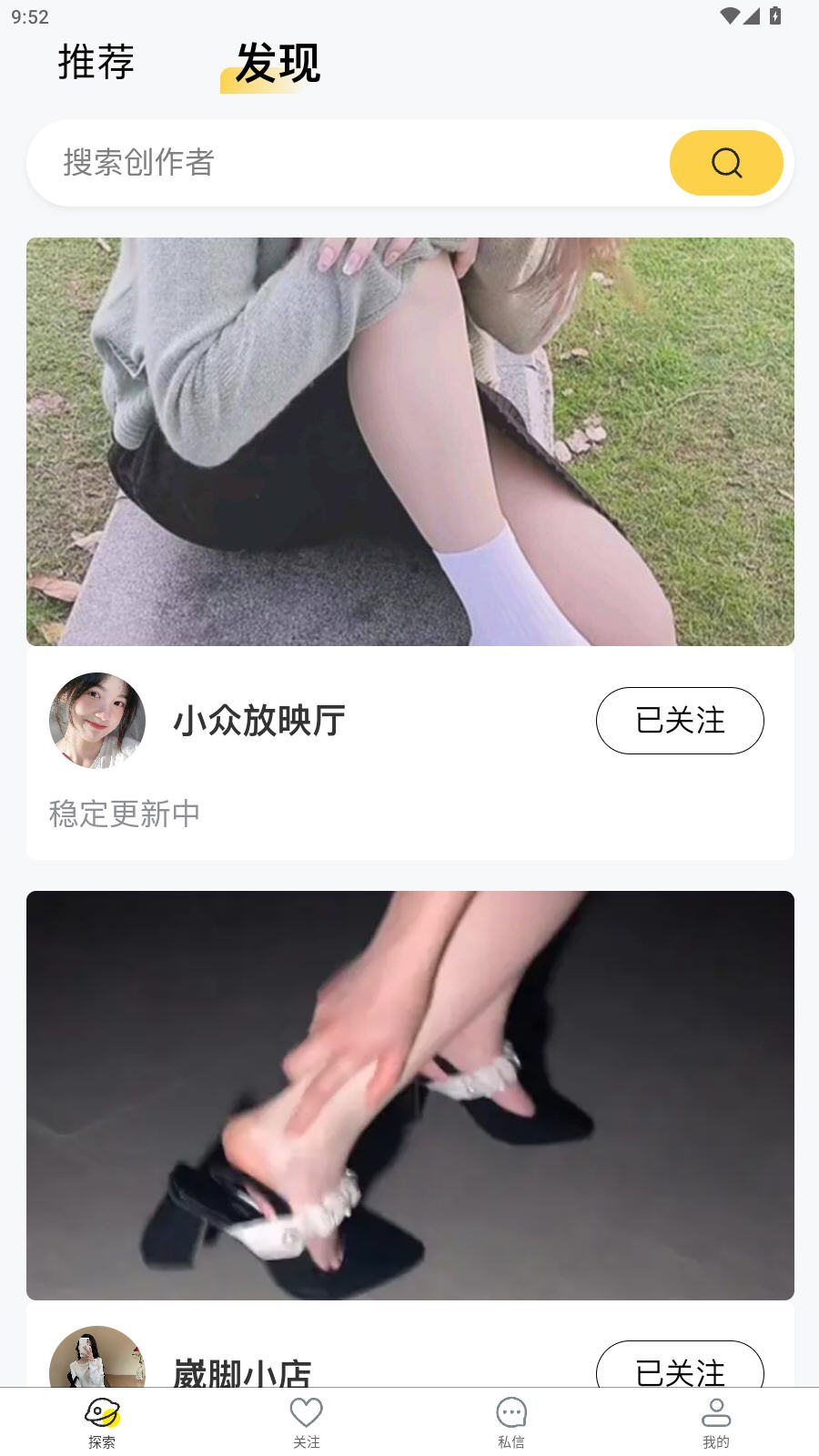 ˽����ٷ�����ͻ���v1.6.6���°��ͼ3