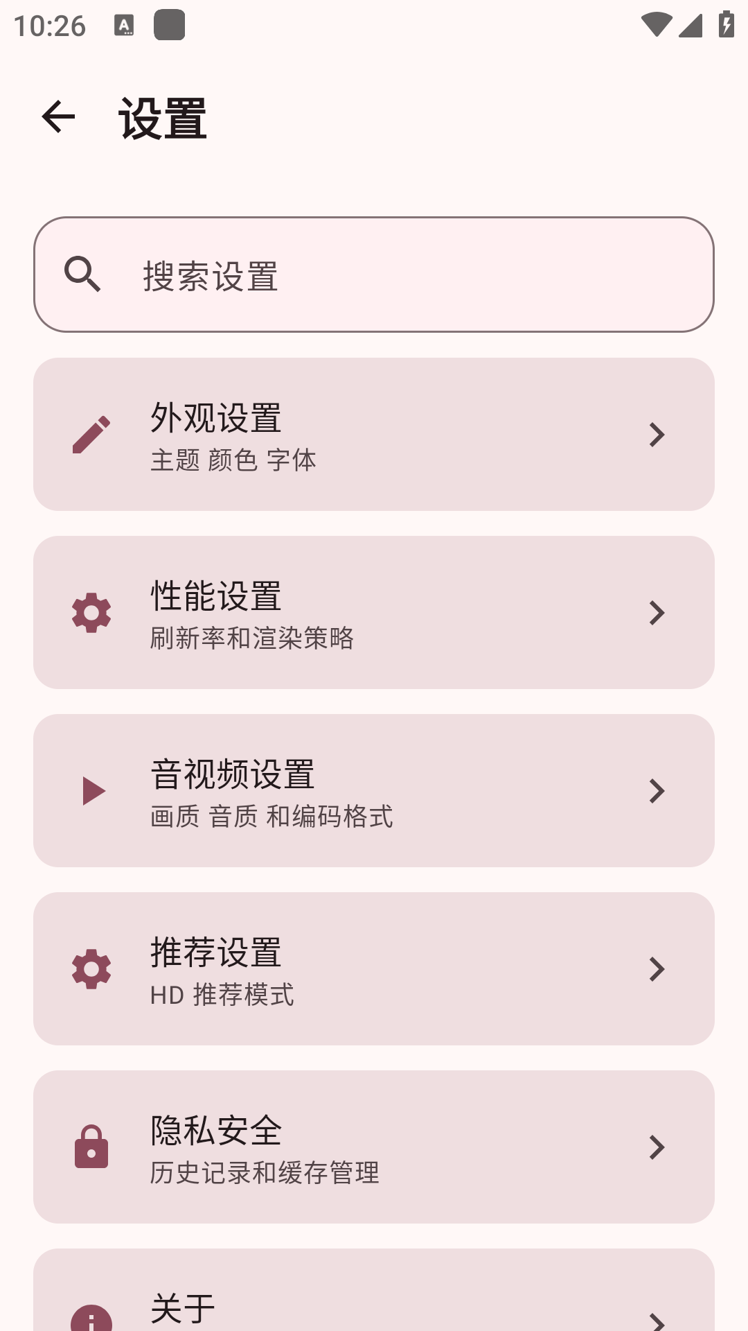 bb�ռ�(������bվ�ͻ���)1.4.9���°��ͼ3