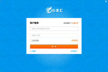 云译汇 for mac版 云译汇 for mac版