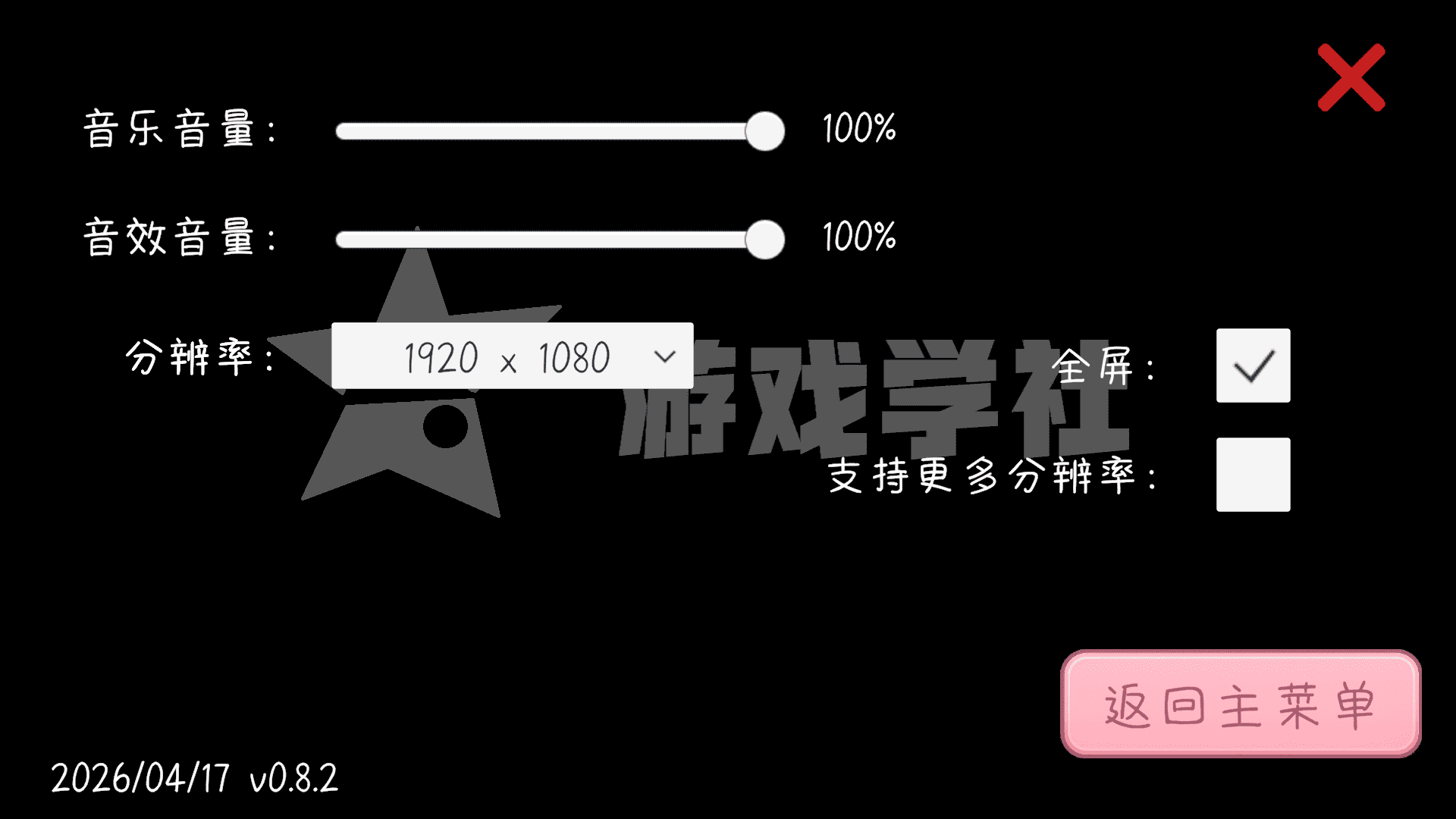 �군�ұ���ͬѧ��Χ�˹ٷ���ʽ��0.8.2��׿���ͼ1