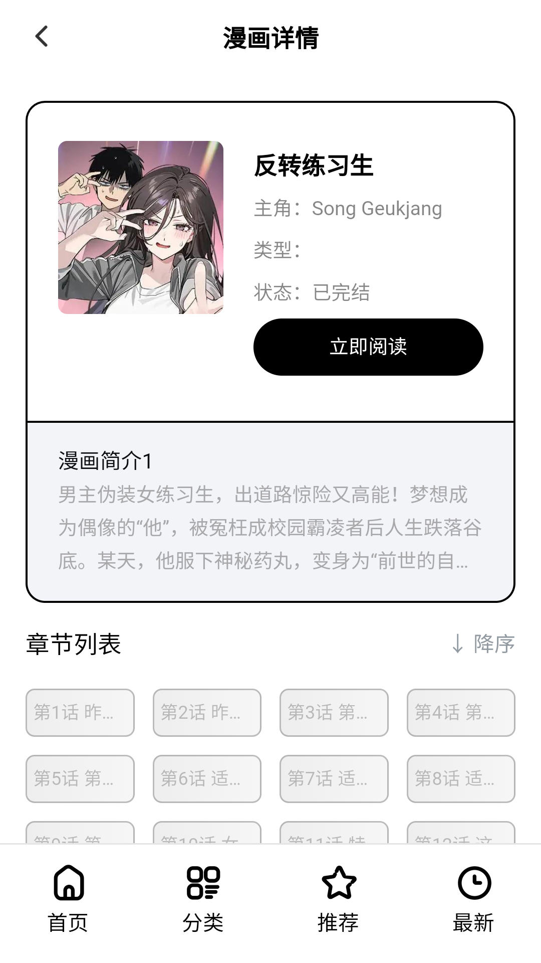 ��Ԫ�������ٷ���v1.0.1���°��ͼ2