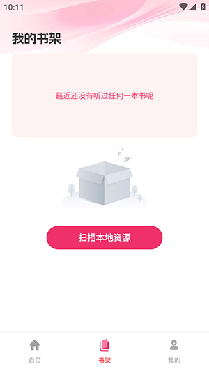 ެ���������ٷ�����20261.0.2���°��ͼ1