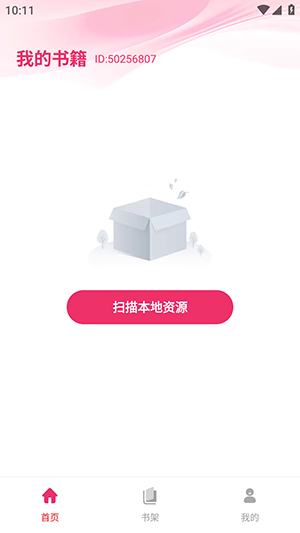 ެ���������ٷ�����20261.0.2���°��ͼ2