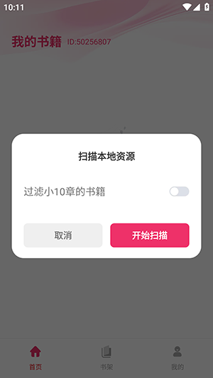 ެ���������ٷ�����20261.0.2���°��ͼ3