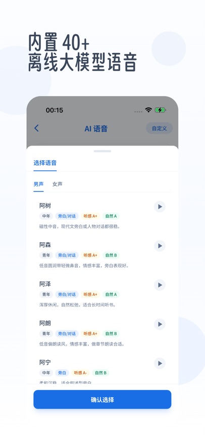 �����������������׿��1.2.0�ٷ����ͼ3