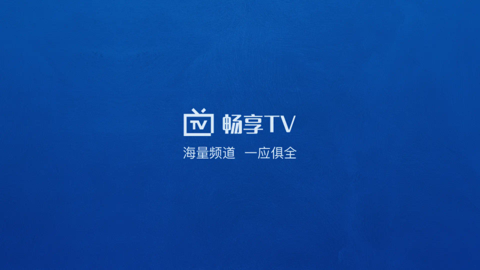 ����tv���׷������1.2.3��Ա���ͼ0
