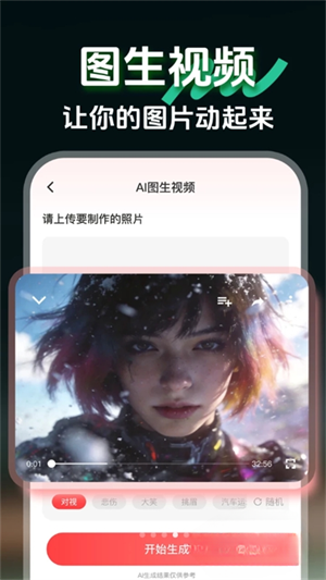 AIclaw��������app��׿�����°�1.0.3��ͼ0