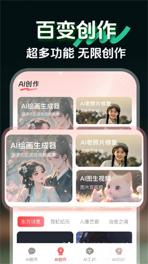 AIclaw��������app��׿�����°�1.0.3��ͼ3