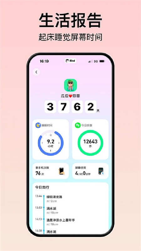 bind�����Զ�����������׿���ֻ���5.3.0��ͼ1