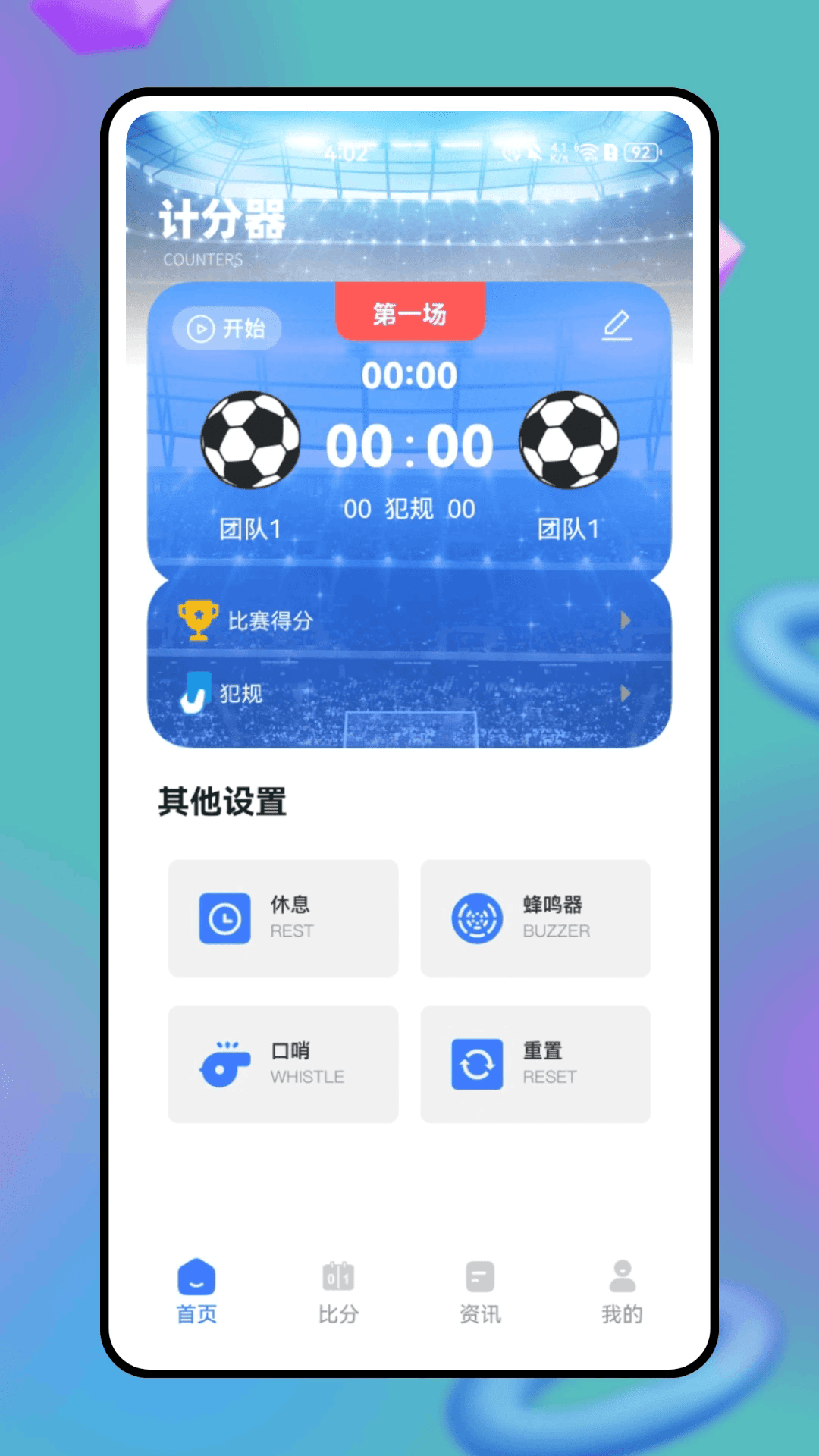 599����app�ٷ���Ѱ�1.0���°��ͼ3