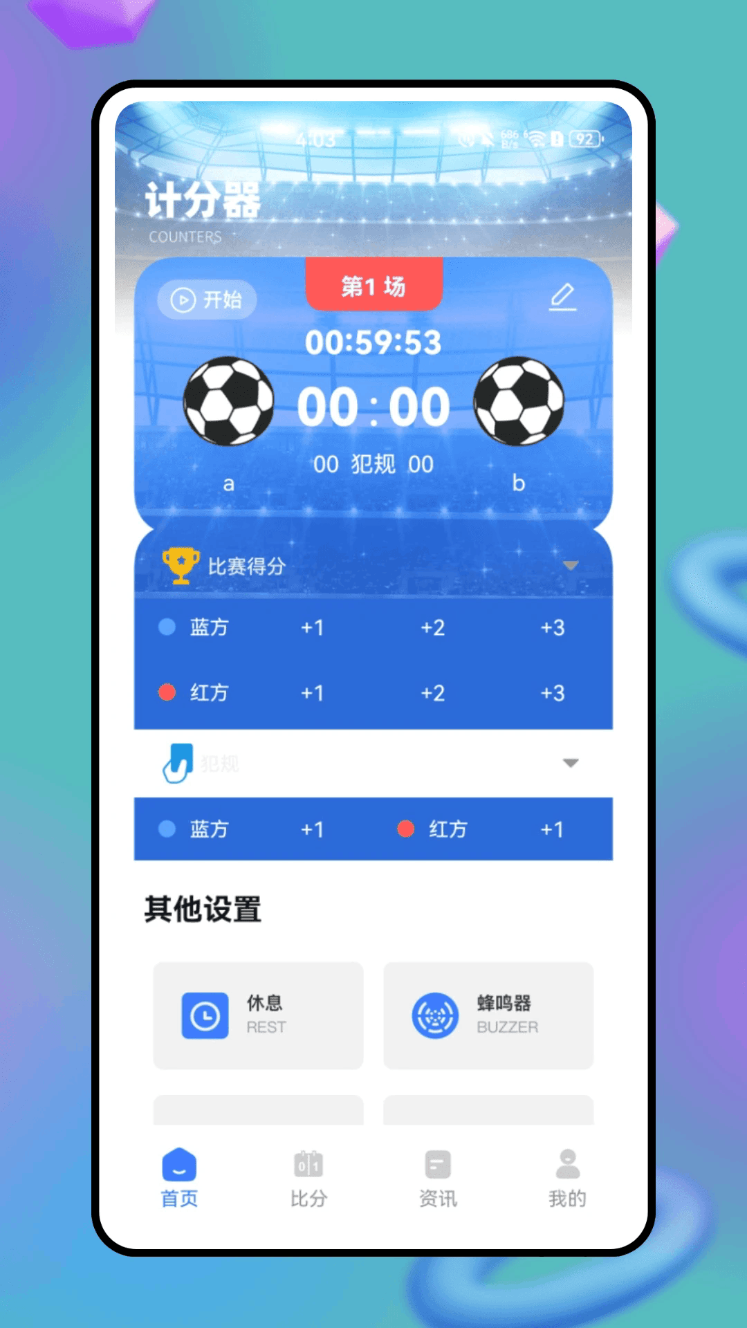 599����app�ٷ���Ѱ�1.0���°��ͼ1
