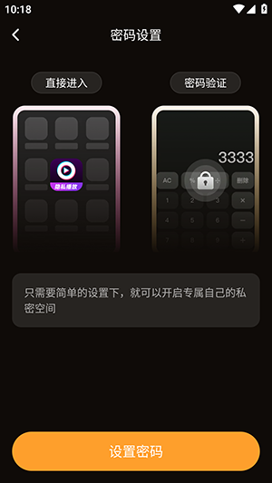 y31s����������������ذ�׿��v1.0.0��ͼ1