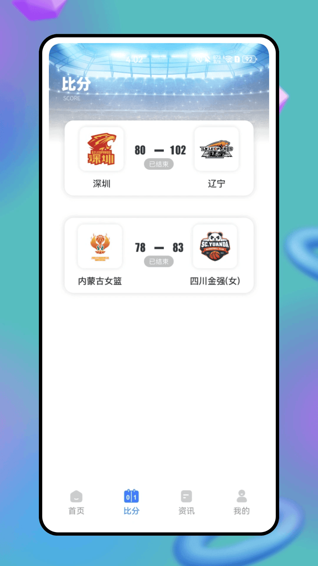 599����app�ٷ���Ѱ�1.0���°��ͼ0