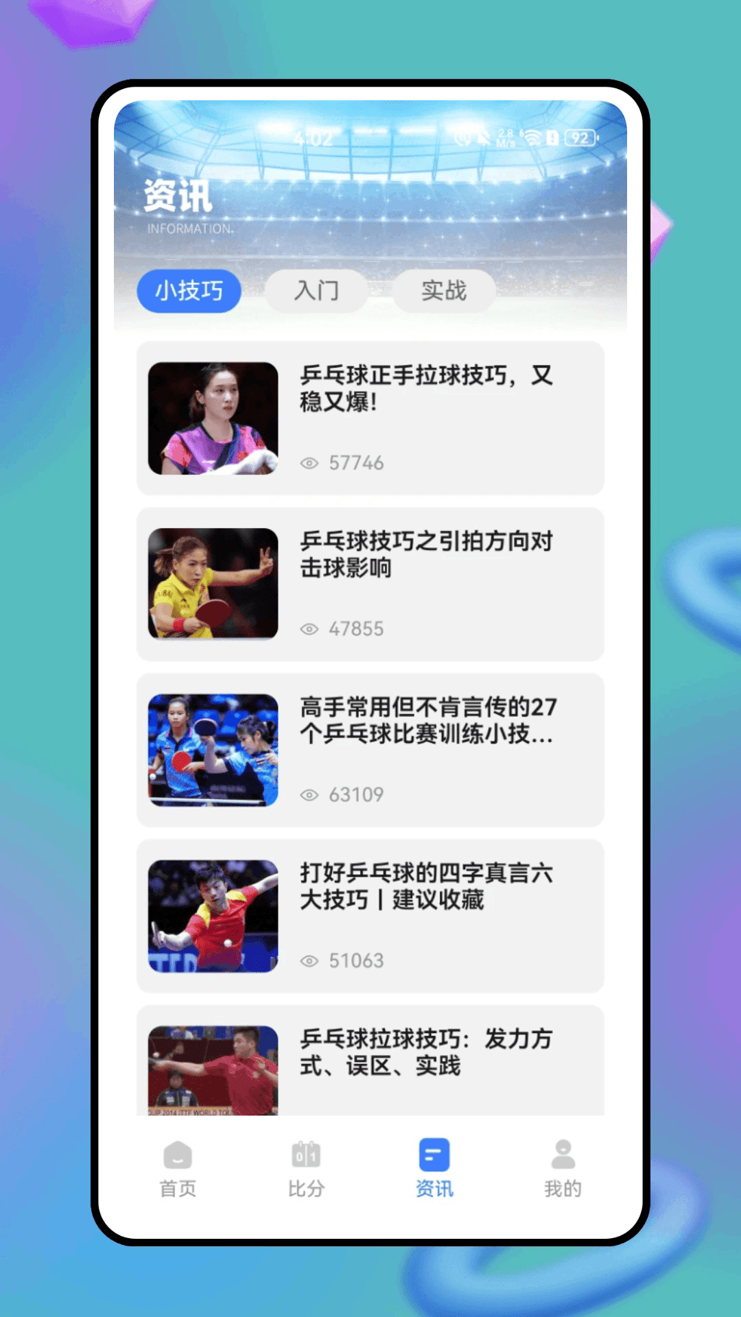 599����app�ٷ���Ѱ�1.0���°��ͼ2