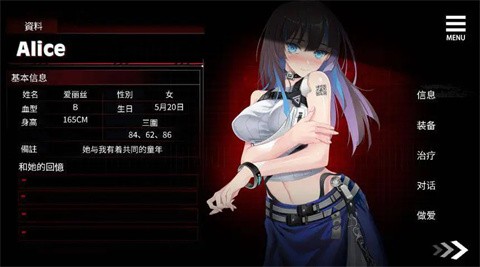 ����������������Ѱ�(Fatal Countdown)v1.0.0��ʽ���ͼ3