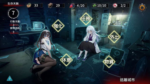 ����������������Ѱ�(Fatal Countdown)v1.0.0��ʽ���ͼ1