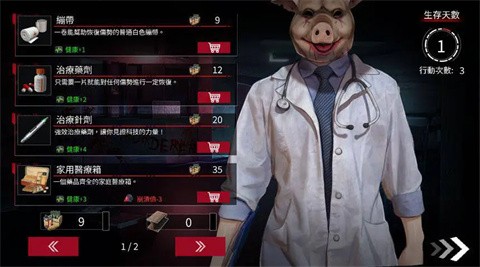 ����������������Ѱ�(Fatal Countdown)v1.0.0��ʽ���ͼ2