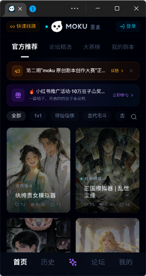 moku���ιٷ�������2026���°�
