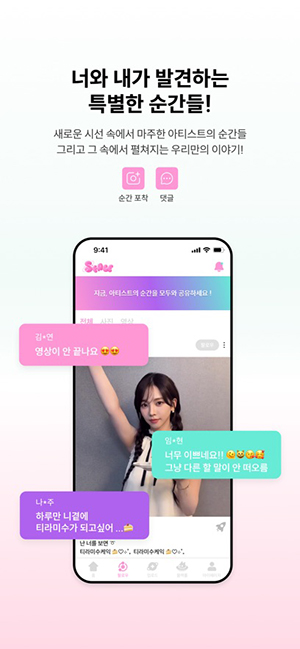 sface�����ٷ����ذ�׿��v1.0.18��ͼ2