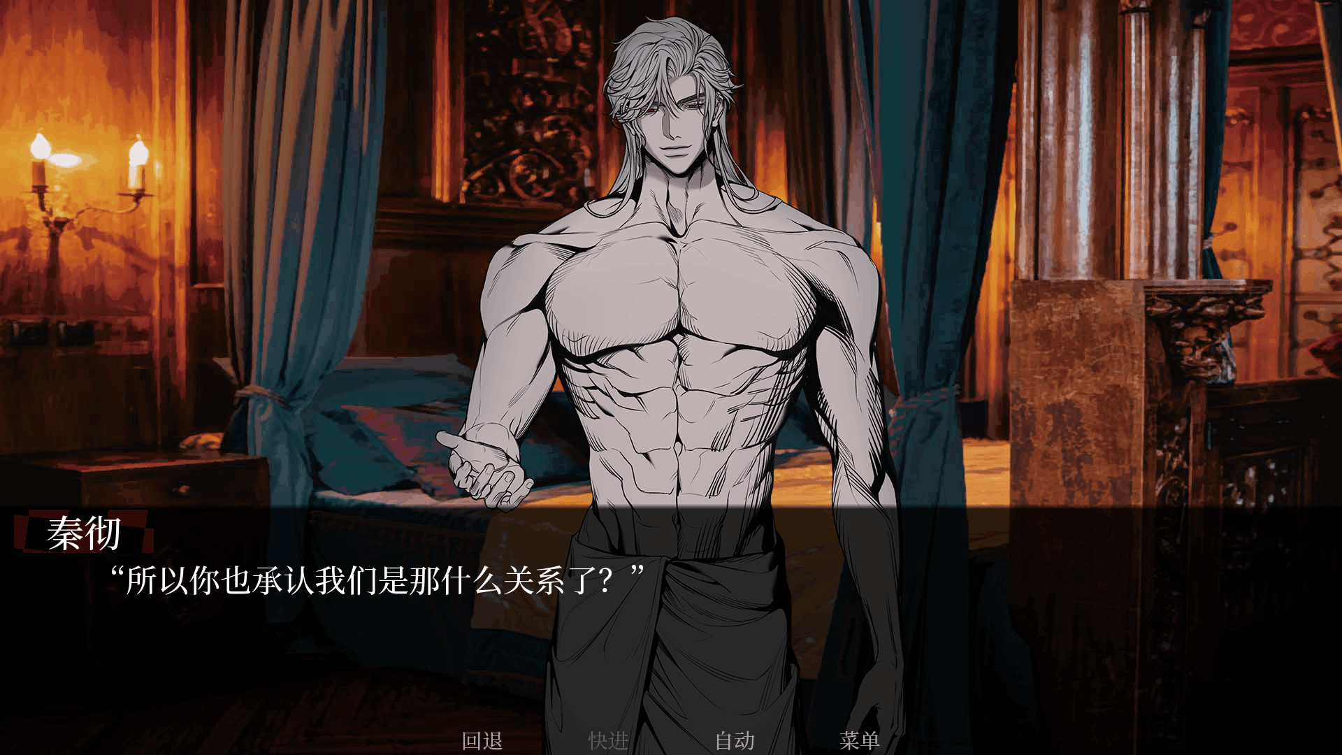 Accidentally in Love(�س�ͬ��)10��������������ַ��Ѱ�1.1��׿���ͼ2
