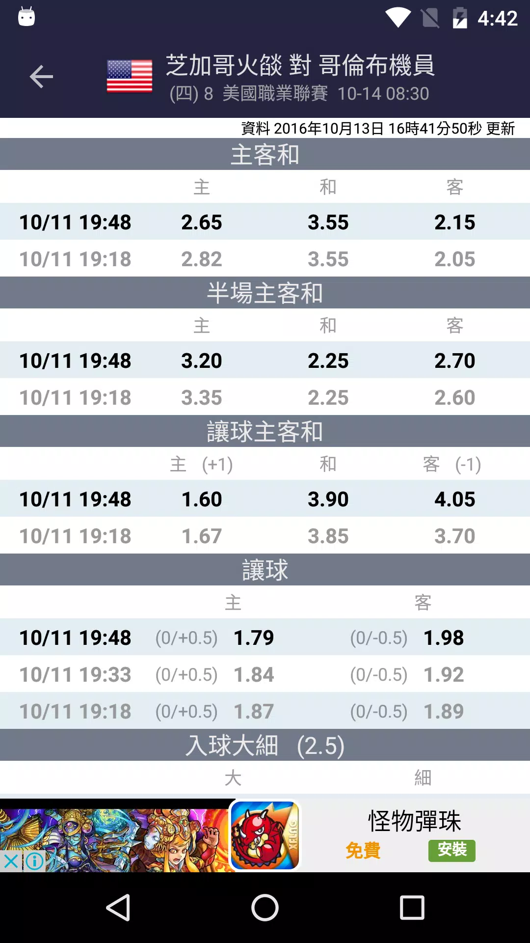 ������app�ٷ����ذ�װ6.7.8��ͼ3
