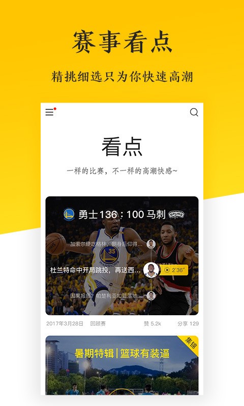 ���Ծ�ѡ�ٷ����°�v1.3.2��ͼ0