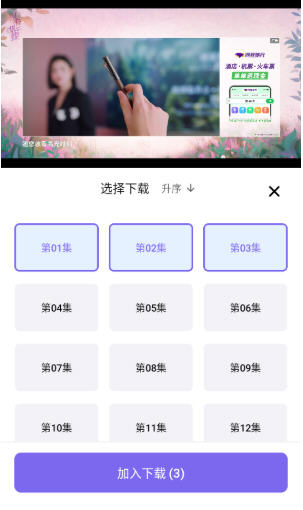 3QӰ��app��Ѱ�v1.5.0��׿���ͼ1