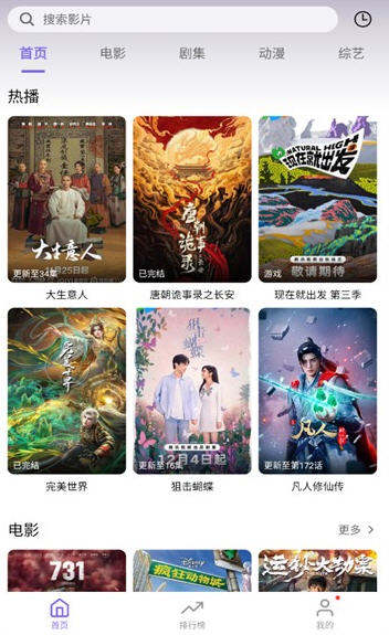 3QӰ��app��Ѱ�v1.5.0��׿���ͼ2