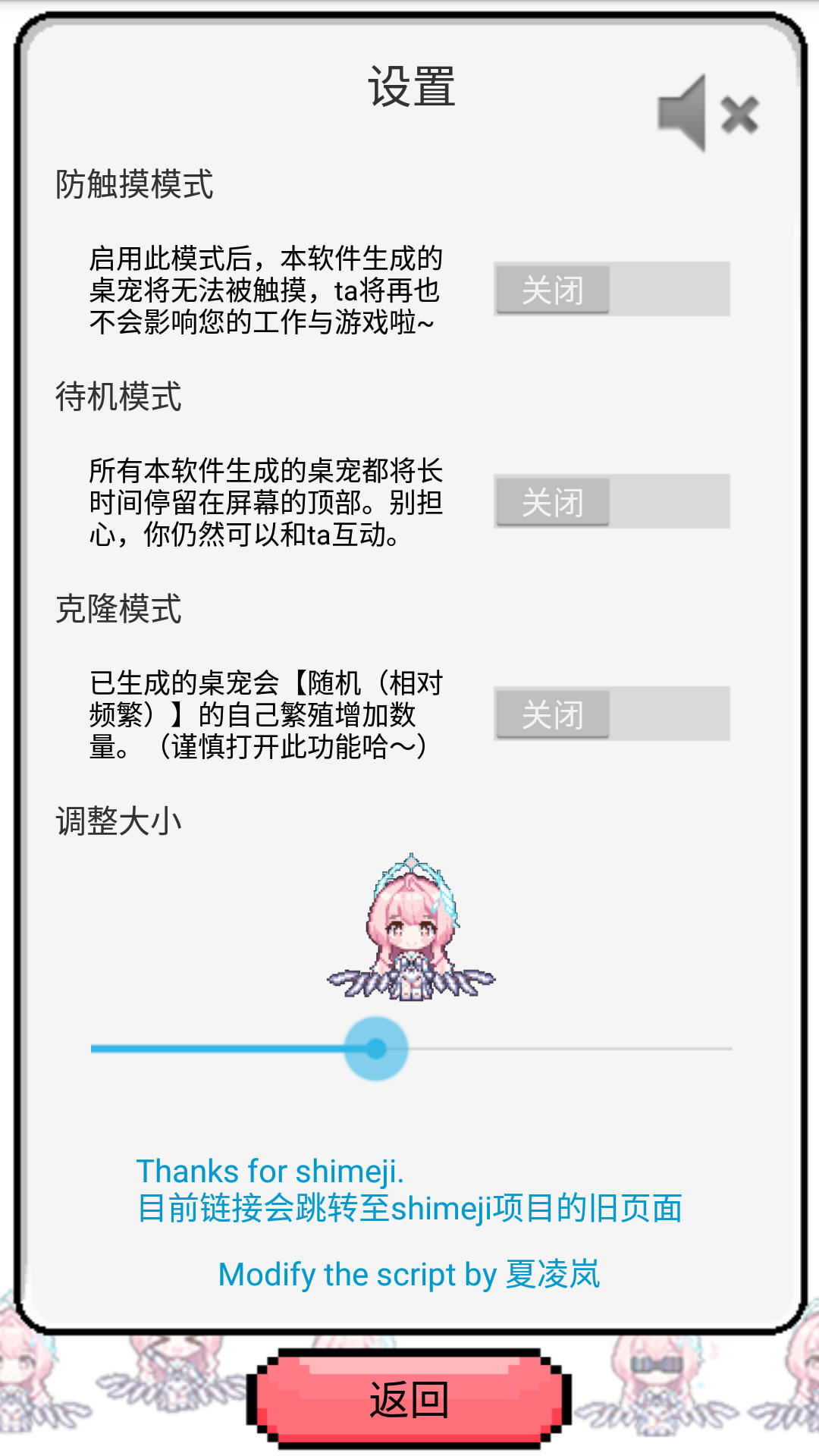 ����ѩ�������ֻ���v1.0.21���°��ͼ1