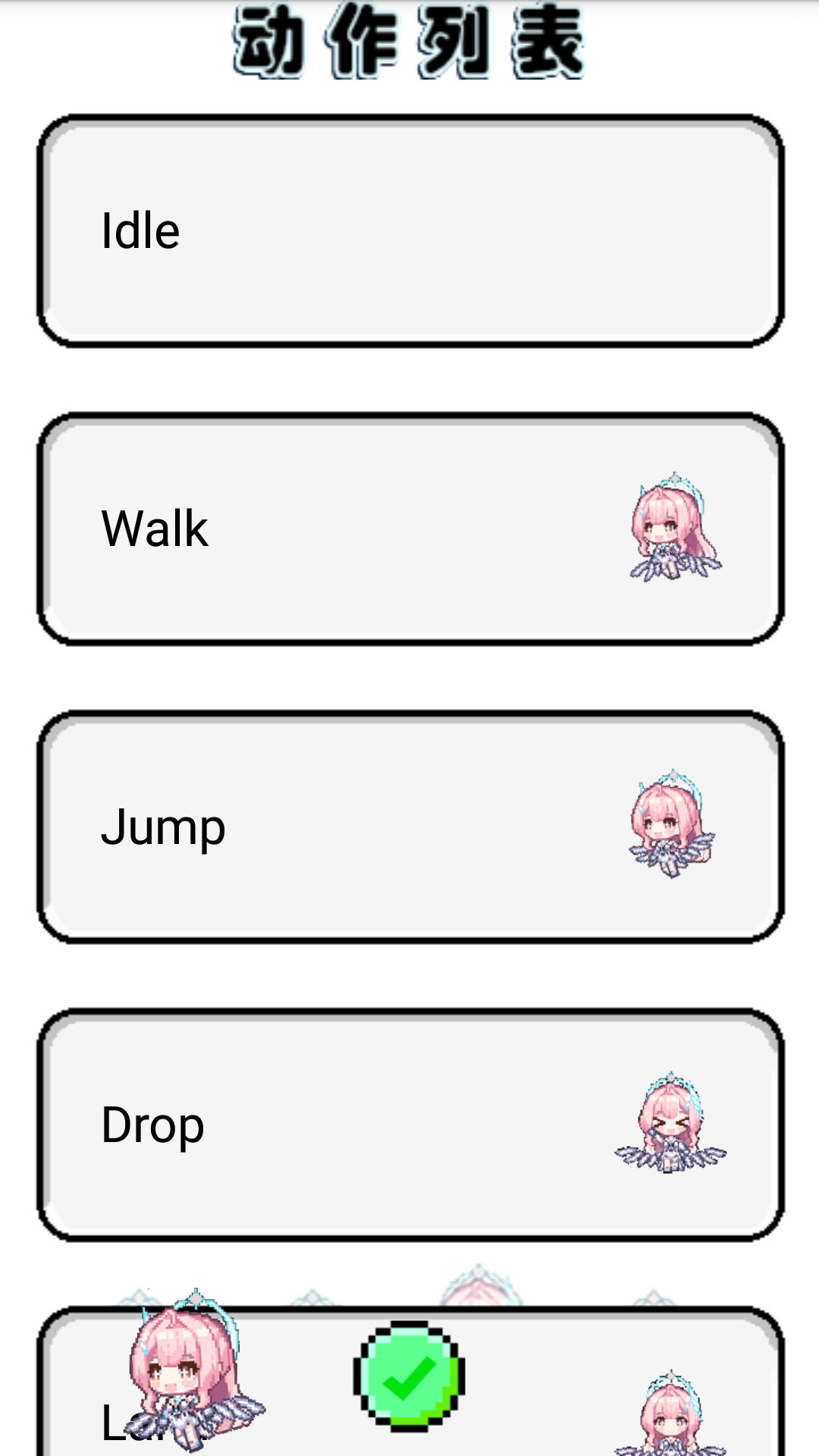 ����ѩ�������ֻ���v1.0.21���°��ͼ3