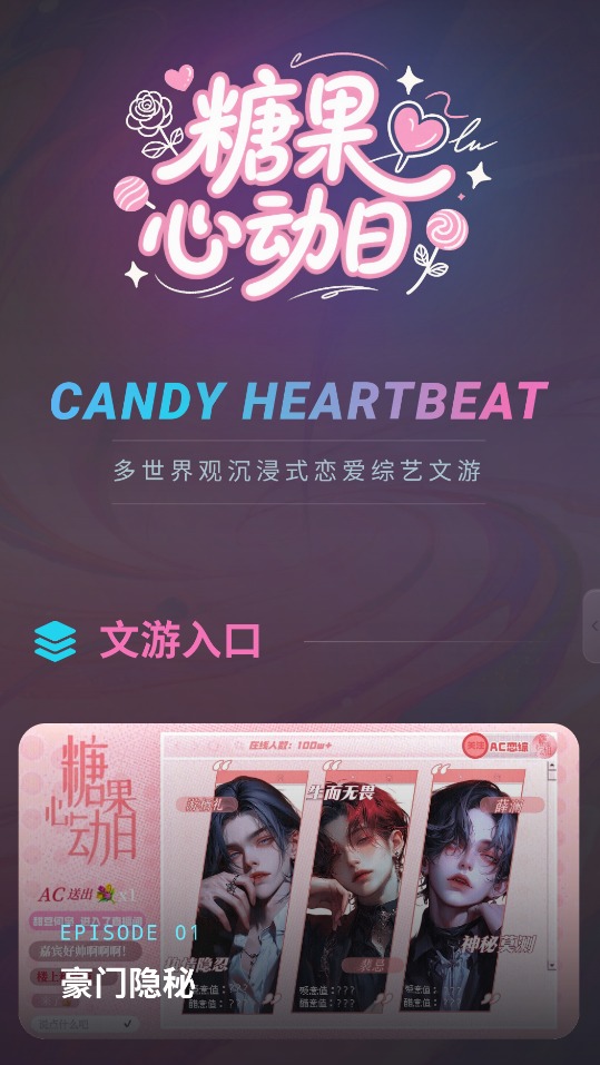 �в������ai����app1.0.1��׿���ͼ3