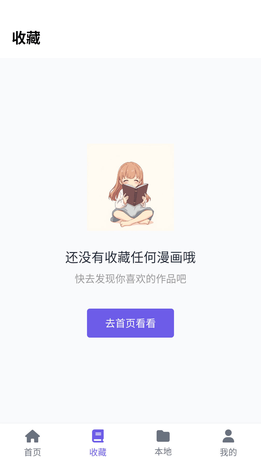 ���ᶯ����԰app���°�v6.2.1��׿���ͼ2