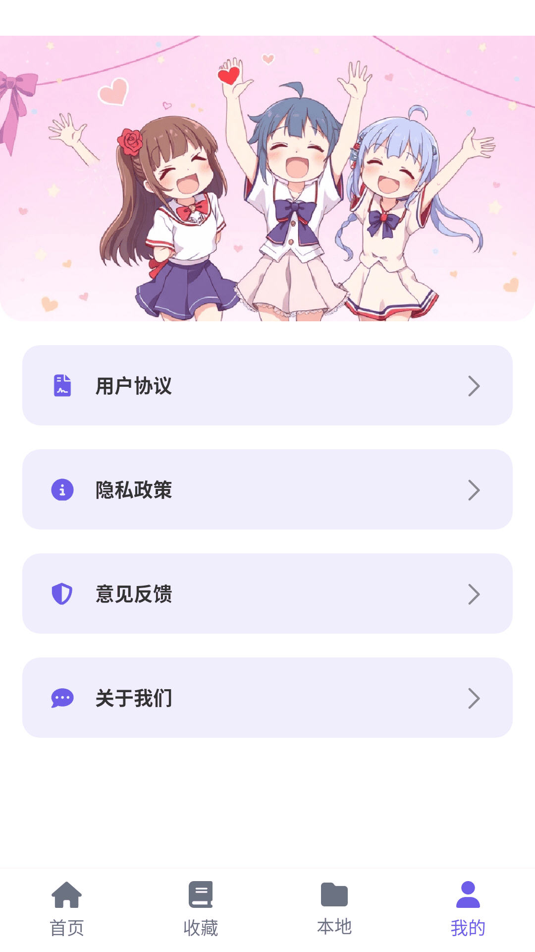 ���ᶯ����԰app���°�v6.2.1��׿���ͼ1