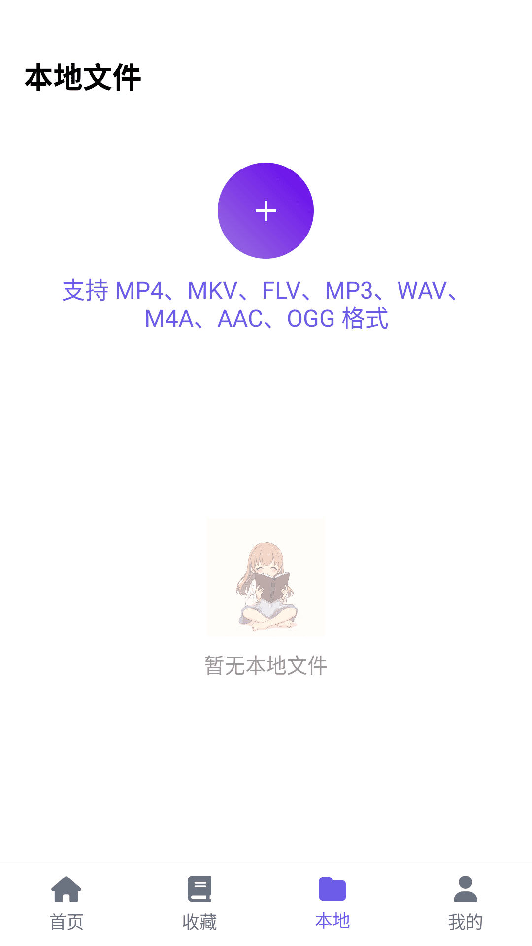���ᶯ����԰app���°�v6.2.1��׿���ͼ3