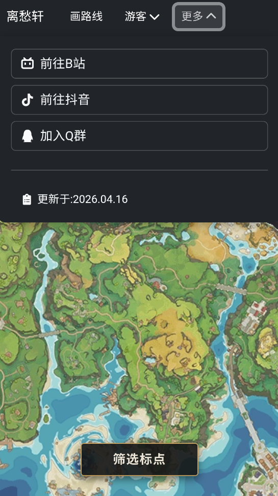 �������maptracker������ͼ�ֻ���1.0.1��ͼ2