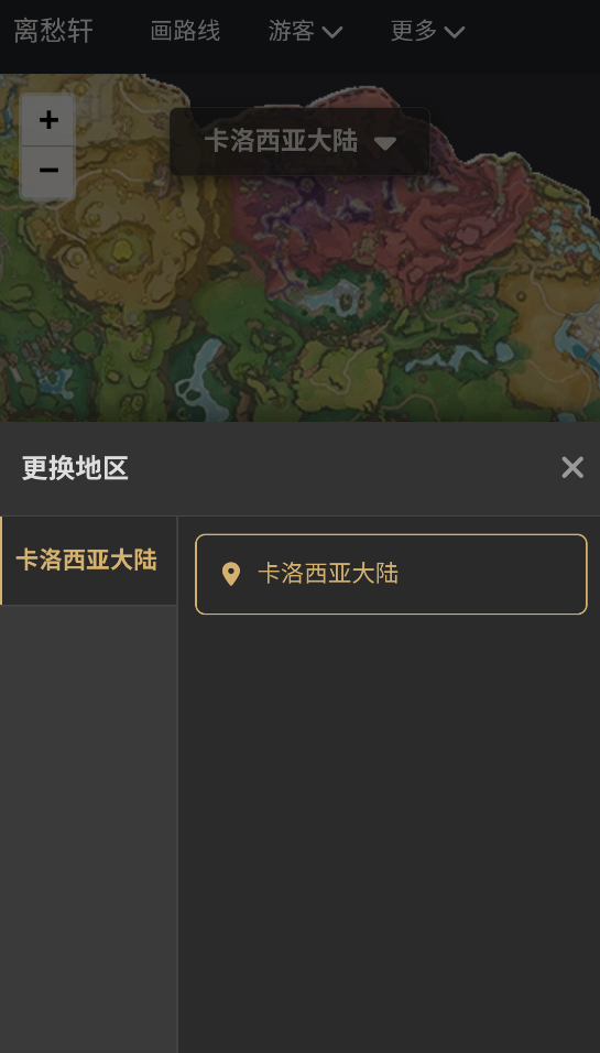 �������maptracker������ͼ�ֻ���1.0.1��ͼ0