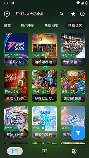 ������ʯ�ֻ���APP��������Դ��v2.2.0��ͼ1