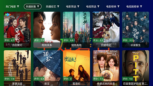 ������ʯTV����Դ�����ص��Ӱ�v2.2.0��ͼ1