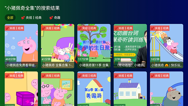 ������ʯTV����Դ�����ص��Ӱ�v2.2.0��ͼ0