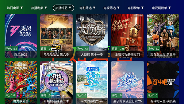 ������ʯTV����Դ�����ص��Ӱ�v2.2.0��ͼ2