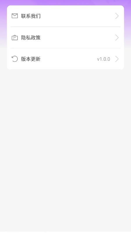 ���ǹ㳡����Ѱ�����2026�ٷ�����v1.0.0��ͼ1