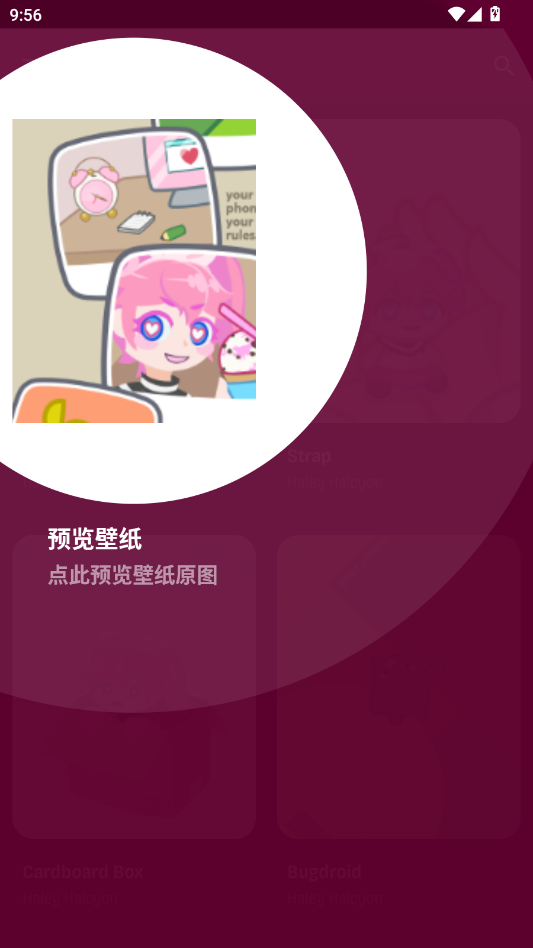 Dollphone��Ѱ�����2026���°汾1.2.1��ͼ3