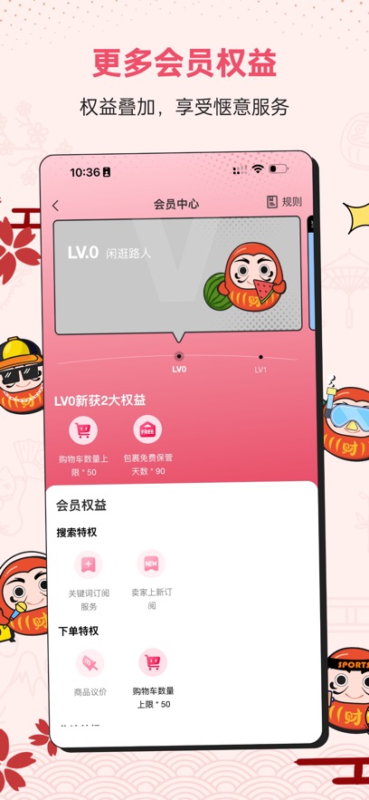 docobuyapp�ٷ�����4.26��׿���ͼ2