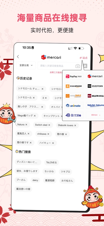 docobuyapp�ٷ�����4.26��׿���ͼ1