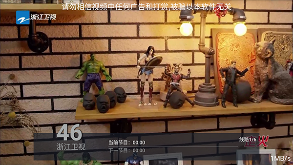 ���Ŵ�ѩTV���Ӻ������°�v2.2.0��׿���ͼ3