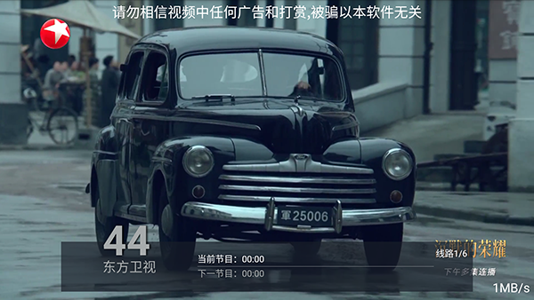 ���Ŵ�ѩTV���Ӻ������°�v2.2.0��׿���ͼ1