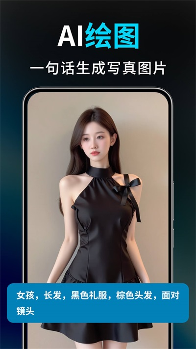 Deep��Ƶ����AI�������ذ�׿��1.2.1��ͼ0