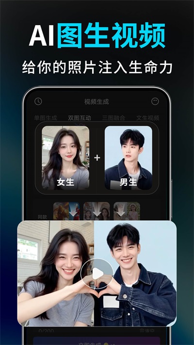 Deep��Ƶ����AI�������ذ�׿��1.2.1��ͼ1